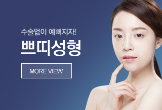 보톡스필러