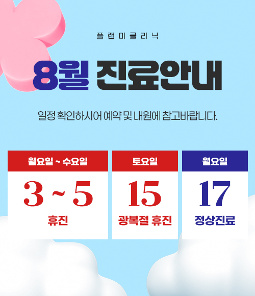 dd